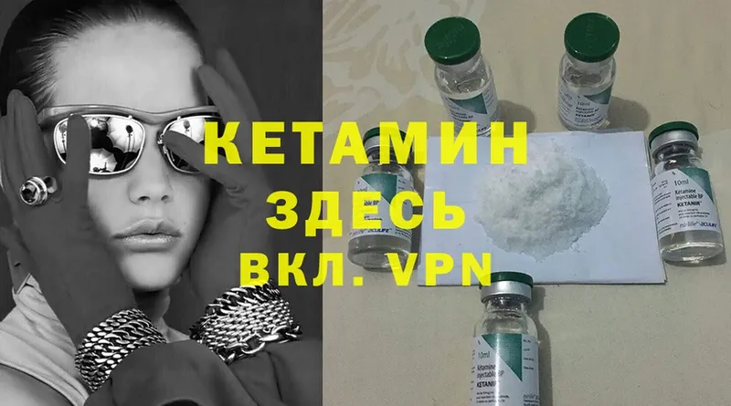 Кетамин ketamine  как найти закладки  MEGA ТОР  Богородицк 