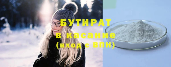 мяу мяу кристалл Верхнеуральск