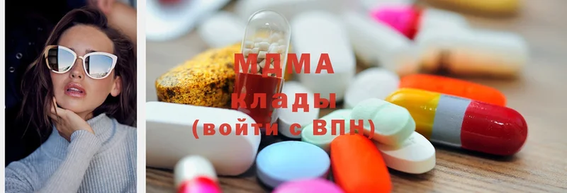 МДМА Molly  Богородицк 